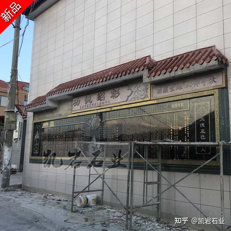 寺院石雕功德碑捐款芳名碑雕刻 - 知乎