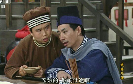 省直机关公务员刚刚入职,由于媳妇是做生意的