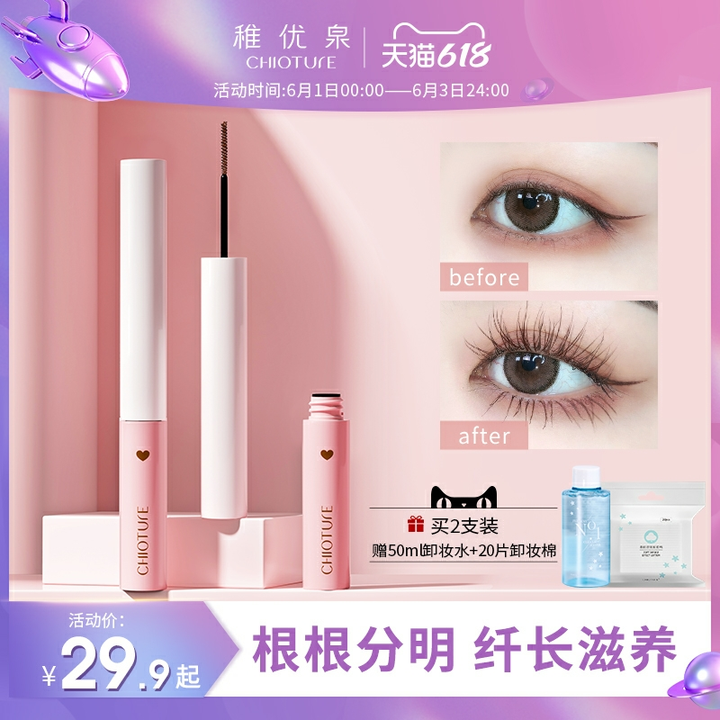 必买洗护化妆品推荐