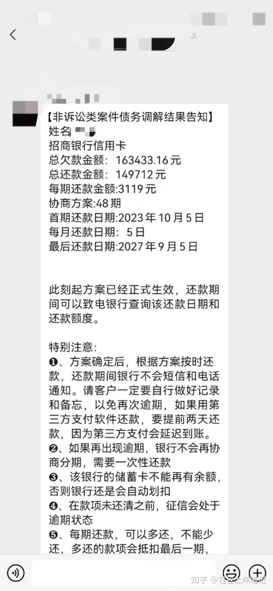 欠了信用卡40多万还不上怎么办(欠信用卡40万暂时还不上会怎么样)