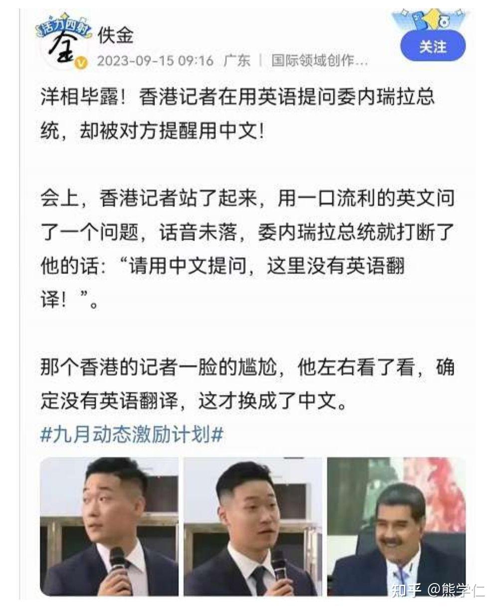 张宏良:这很让中国人丢脸 - 知乎