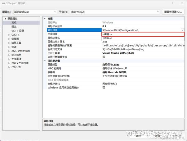 掌握Visual Studio项目配置【基础篇】 知乎