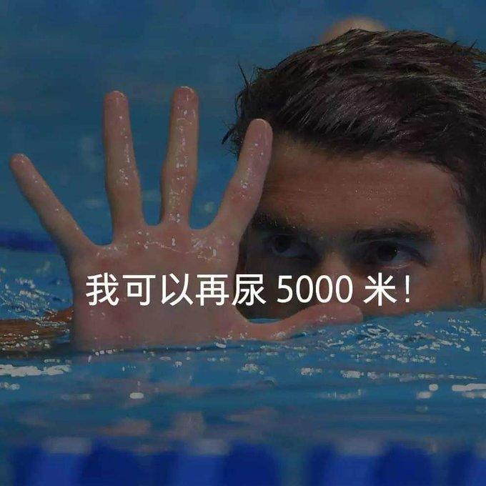 潜水或者游泳的时候尿急怎么办