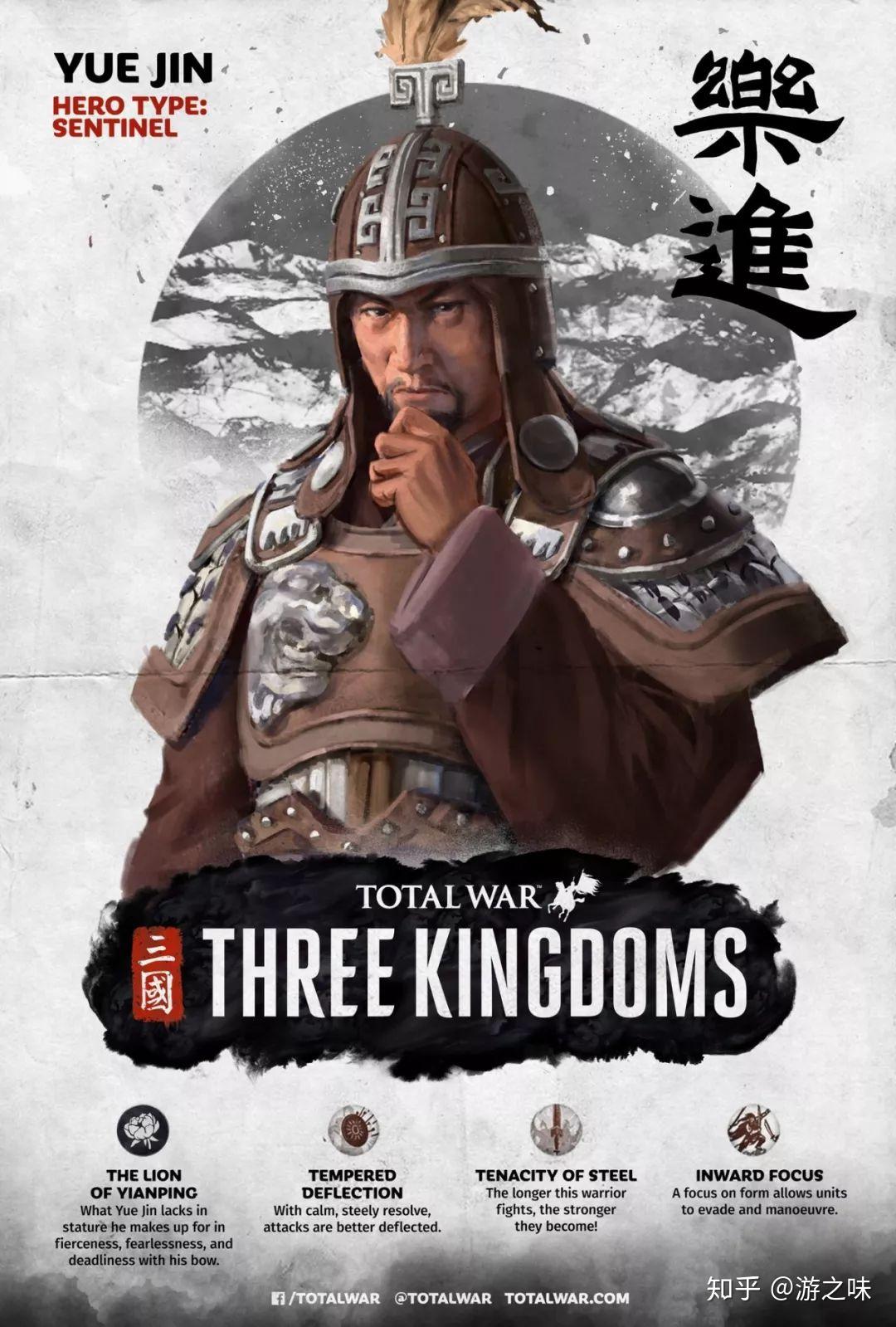 无所不破——先登死士