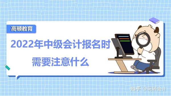 中级医生职称报名条件_会计中级职称报名条件_评中级工程师职称条件