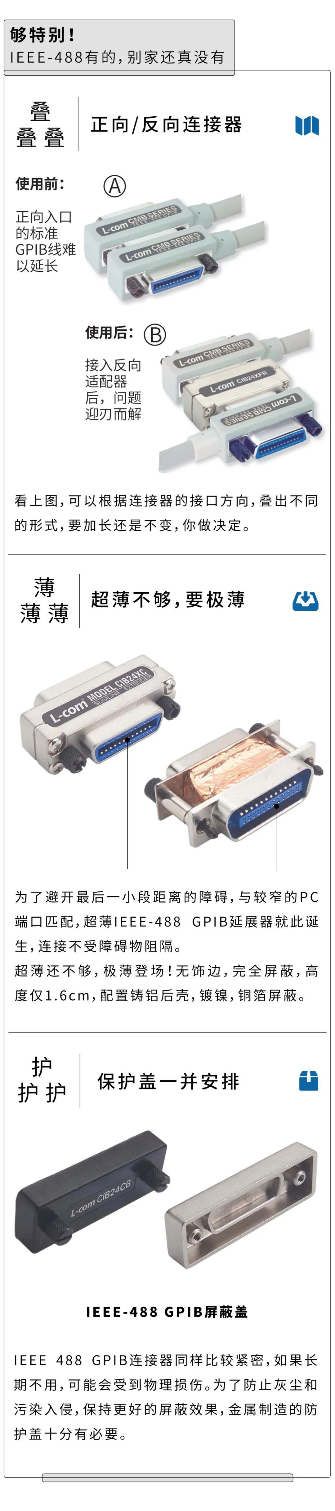 谁说过气了？IEEE-488 GPIB线有话要说 - 知乎