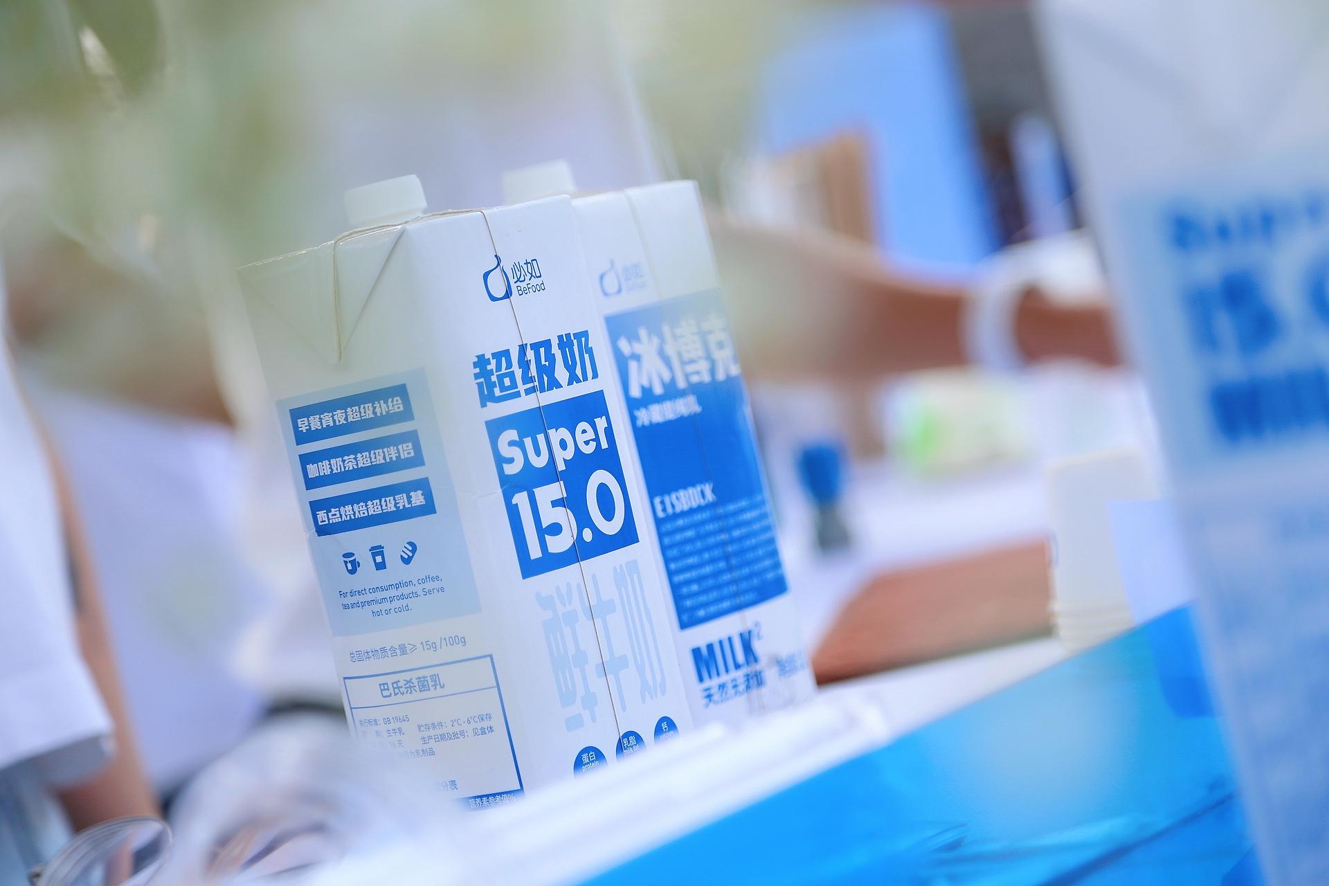 必如荣获2021安心奖年度低温奶品牌