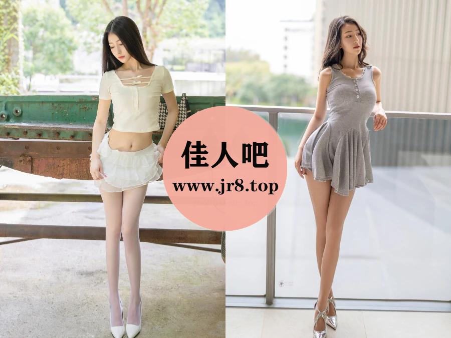 熊小诺写真合集下载&汇总[98套-61.3]-第3张-佳人吧写真资源合集下载