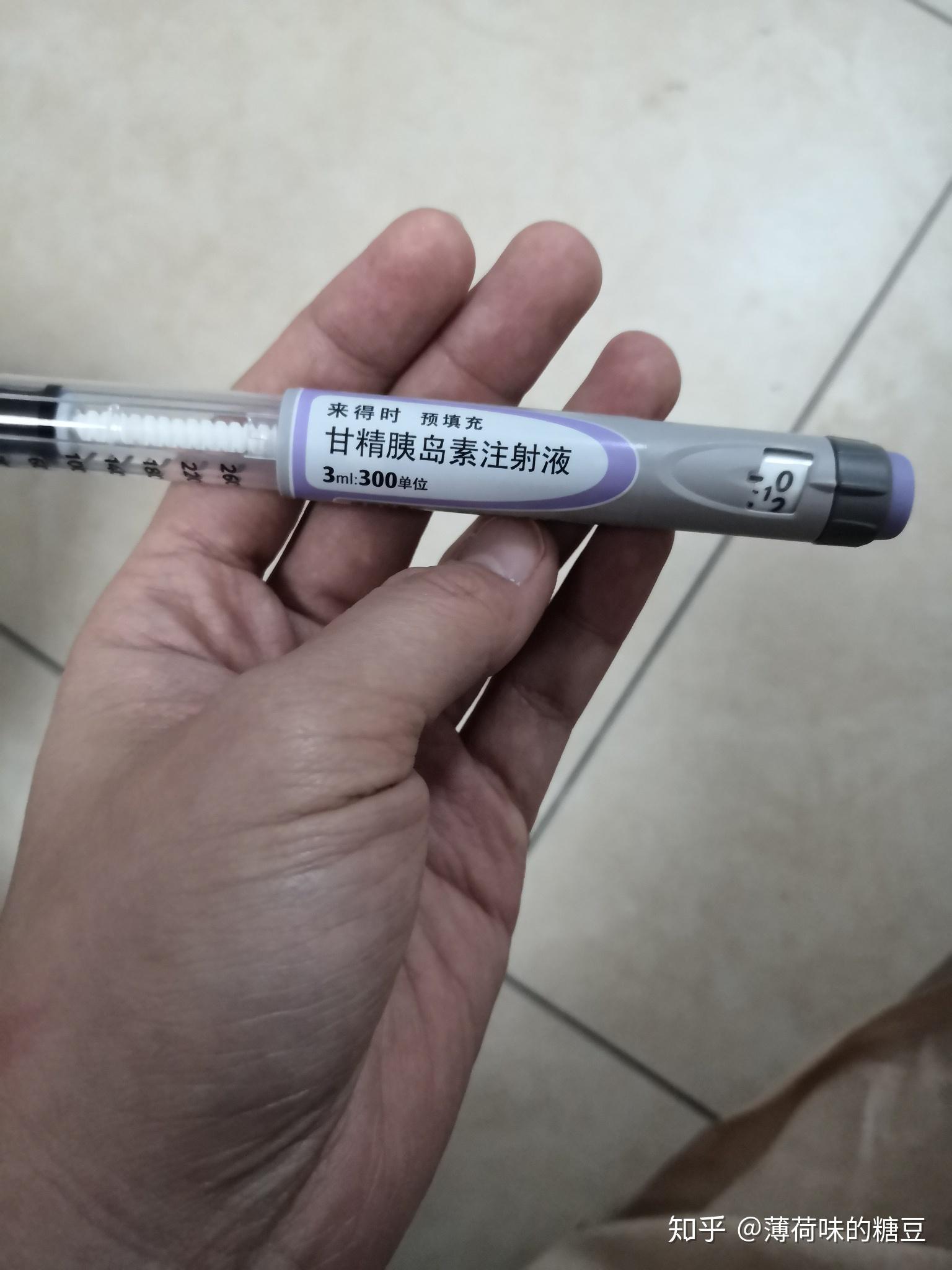 又打完一支胰岛素.这段时间打完了的笔壳.