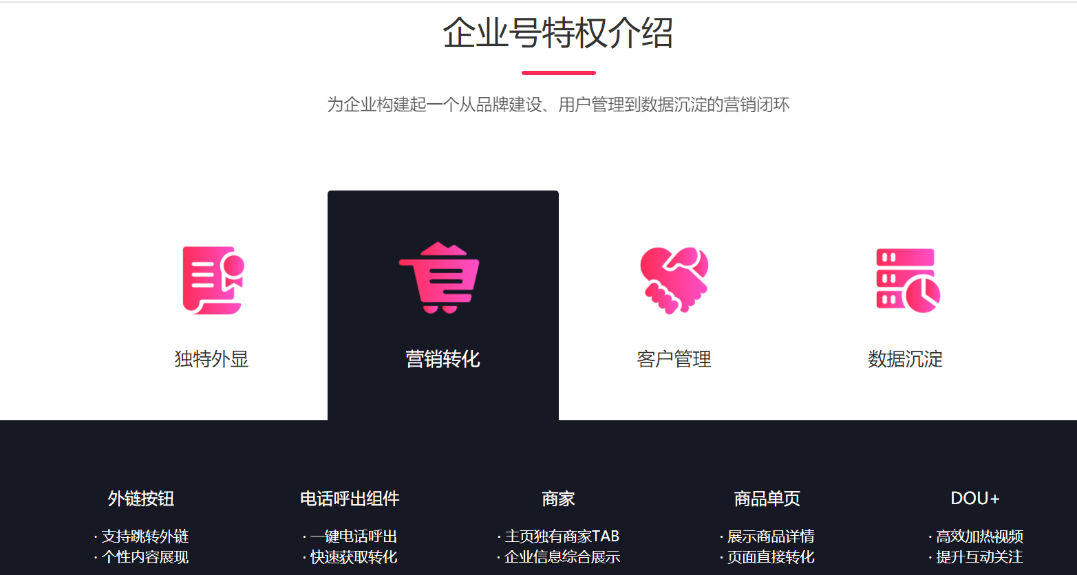 最近火的抖音标题 v2-157a2b695e275b56dd56026bda45bc84_r.jpg