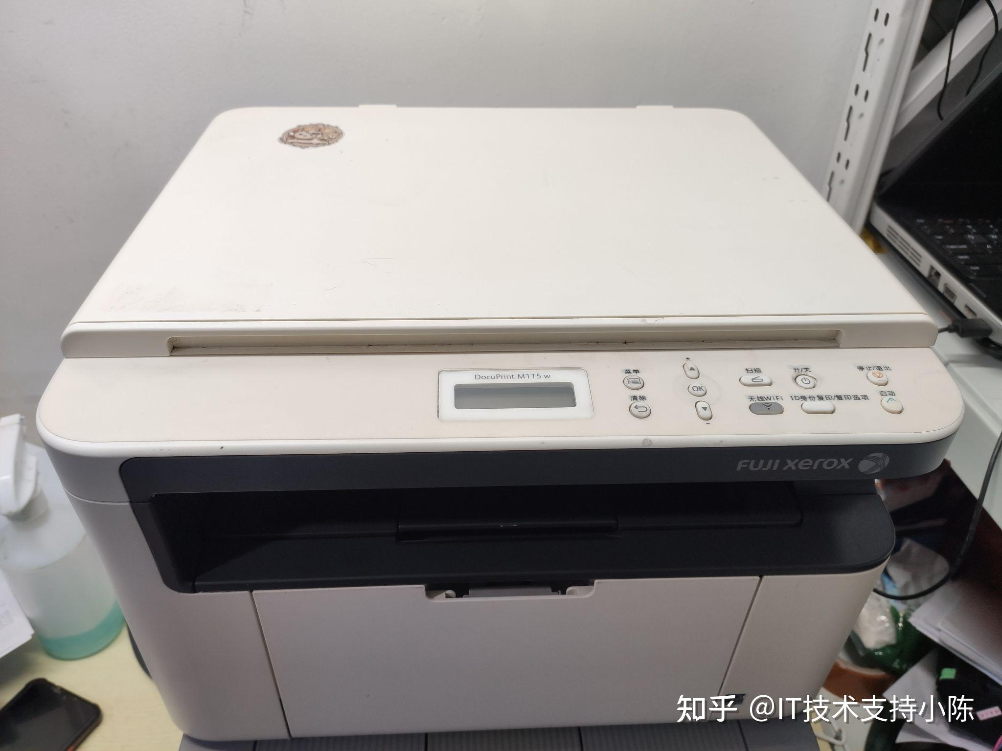 富士施乐m115b打印机显示"内部卡纸1"怎么解决?