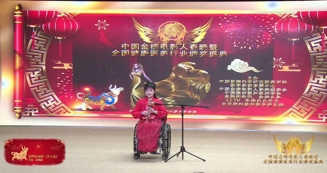 葫芦丝曲谱水乡谣(4)