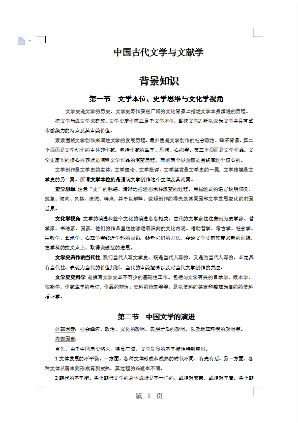 云南大学文学院考研情况分析(含21报录比,拟录取情况)