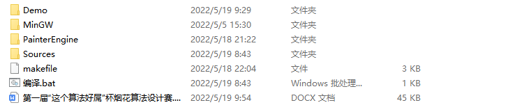 第一届“这个代码好强”杯C/C++烟花算法设计赛 - 知乎