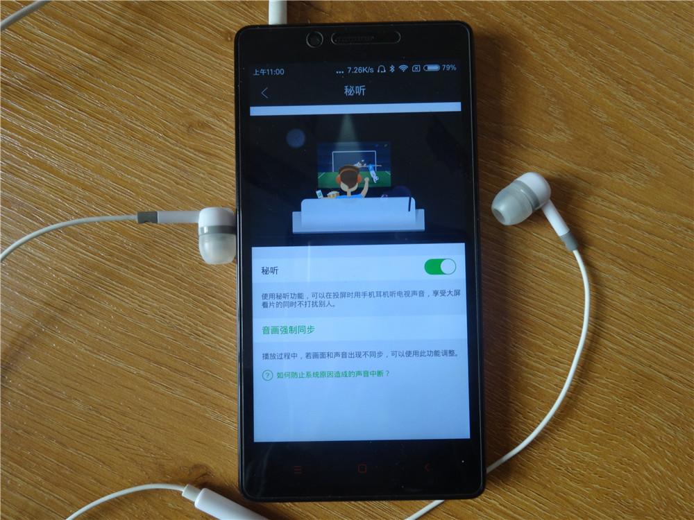 电视果3 电视投屏盒子试用评测