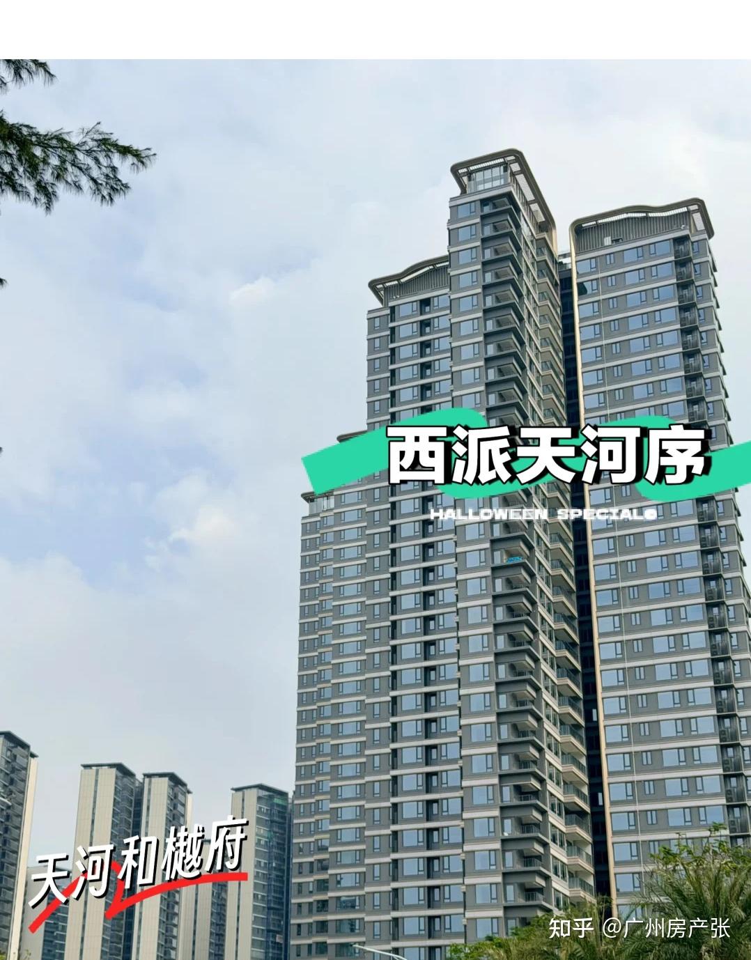 广州楼市3月卖爆已经是过去时！4月不敢飘，新房又开始新一轮优惠了... - 知乎