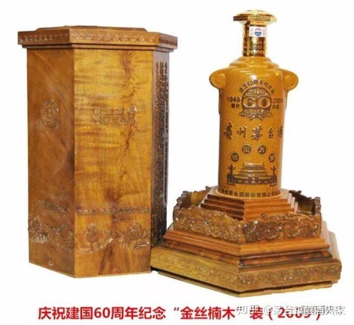 这64款茅台酒！有些你名字都没听说过！ - 知乎