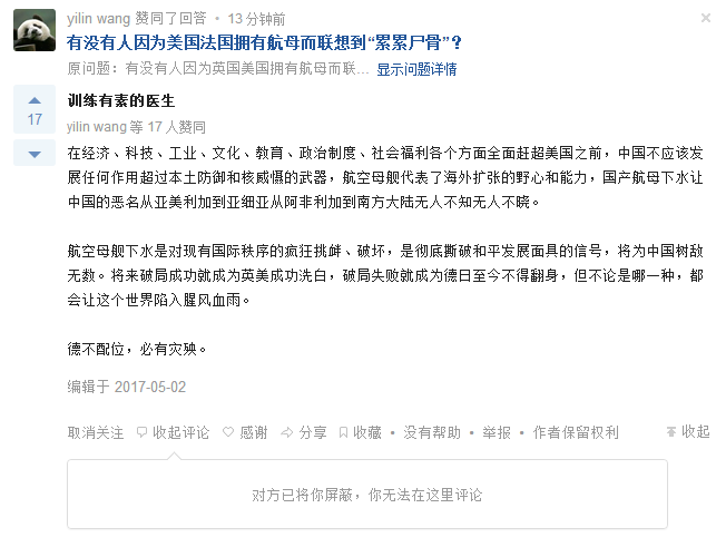 卢森堡人均gdp预测_澳门是全球人口最稠密的地区,为何却能成世界最富裕地区(2)