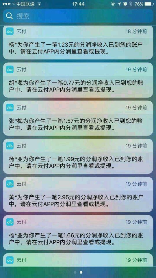 怎样快速赚钱1万 v2-15894c60d5ba28684d963916147f9de0_r.jpg