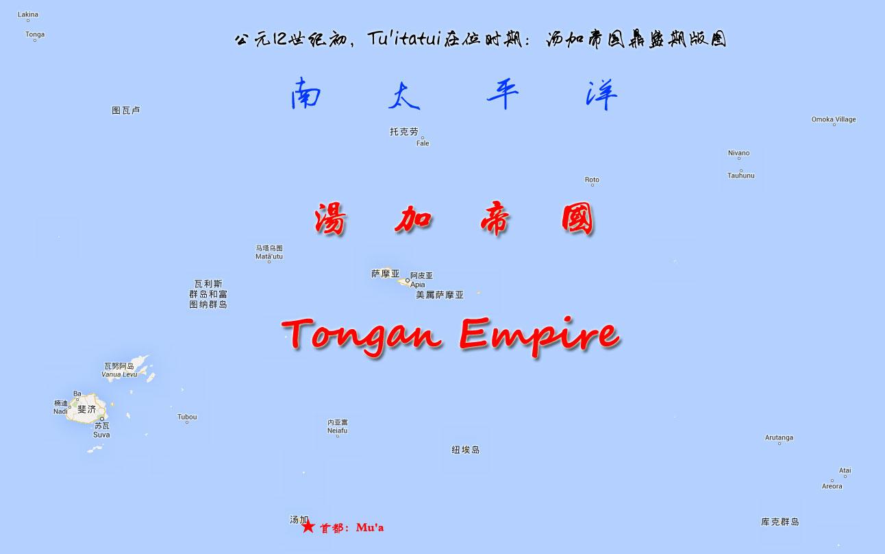 汤加国王在香港病逝 曾主动放权促进国家民主变革 - 中文国际