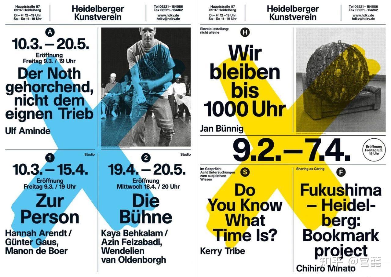 版式设计中的画面分割