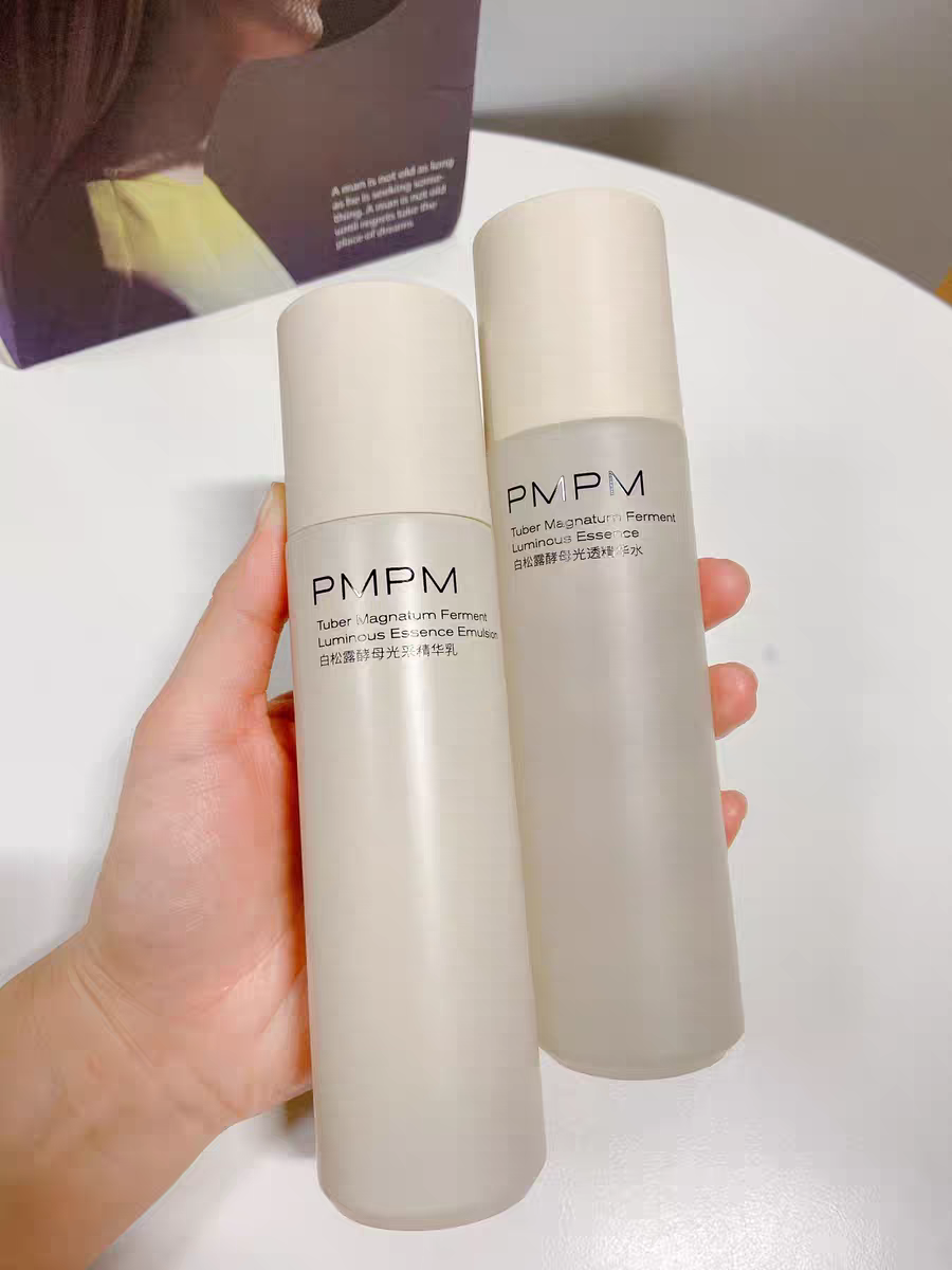 pmpm白松露水乳怎么样