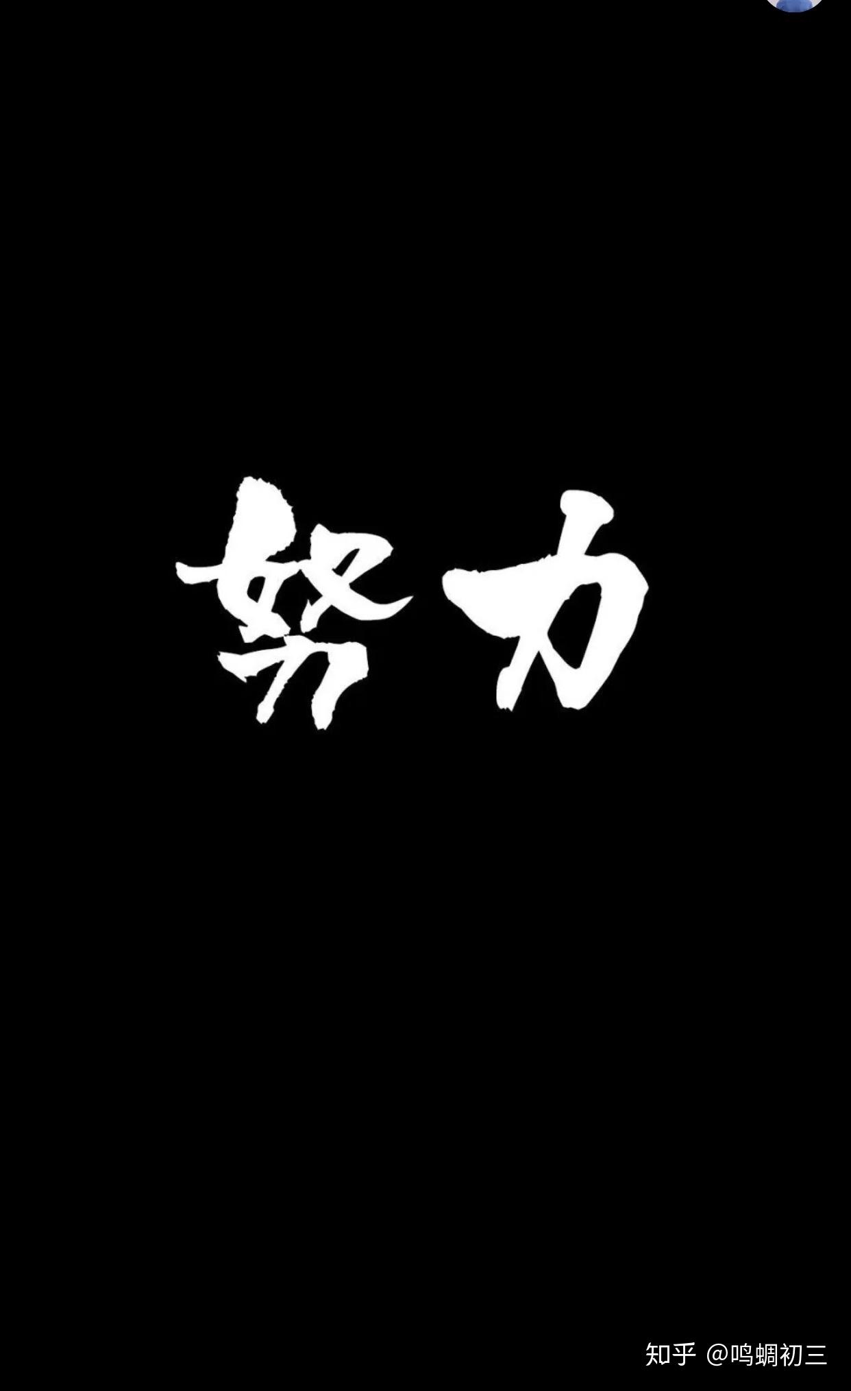 工资多少你才心里踏实