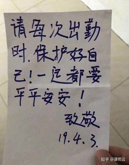 停不下来,今年第12场"(4月2日封面新闻)……朋友圈日常"立此存照"