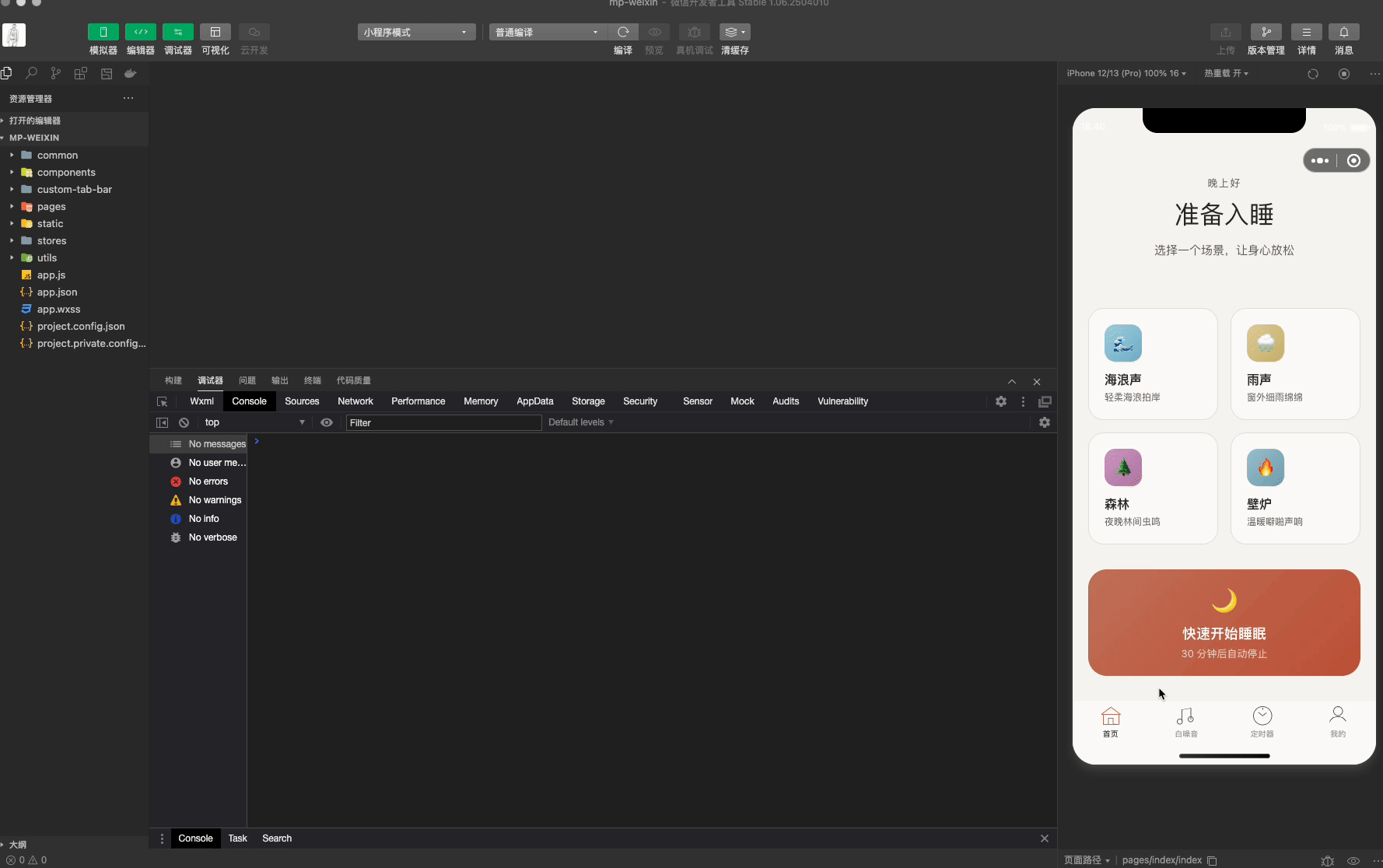 Open Design 实战:打通产品、UI、前端协作壁垒的一次 - 知乎