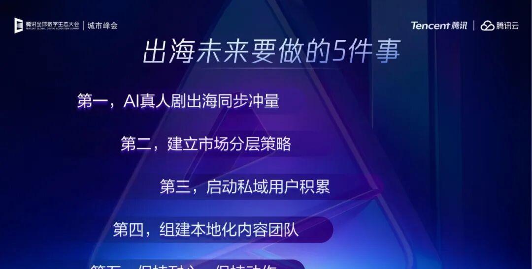 200亿市场狂欢！AI漫剧是真风口还是伪需求？2026深度解读：别被数字冲昏头 - 知乎