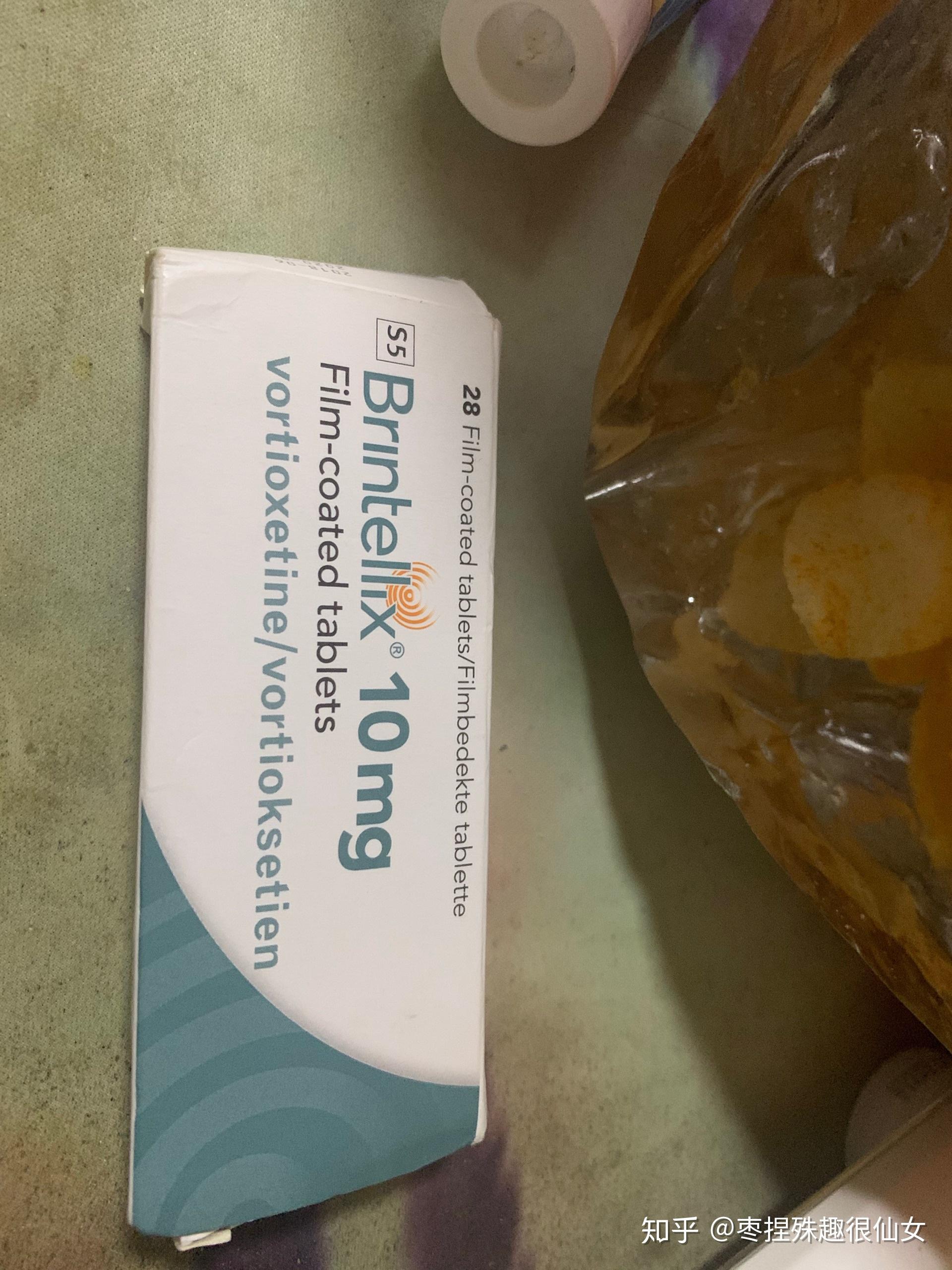 心达悦效果怎么样? - 知乎