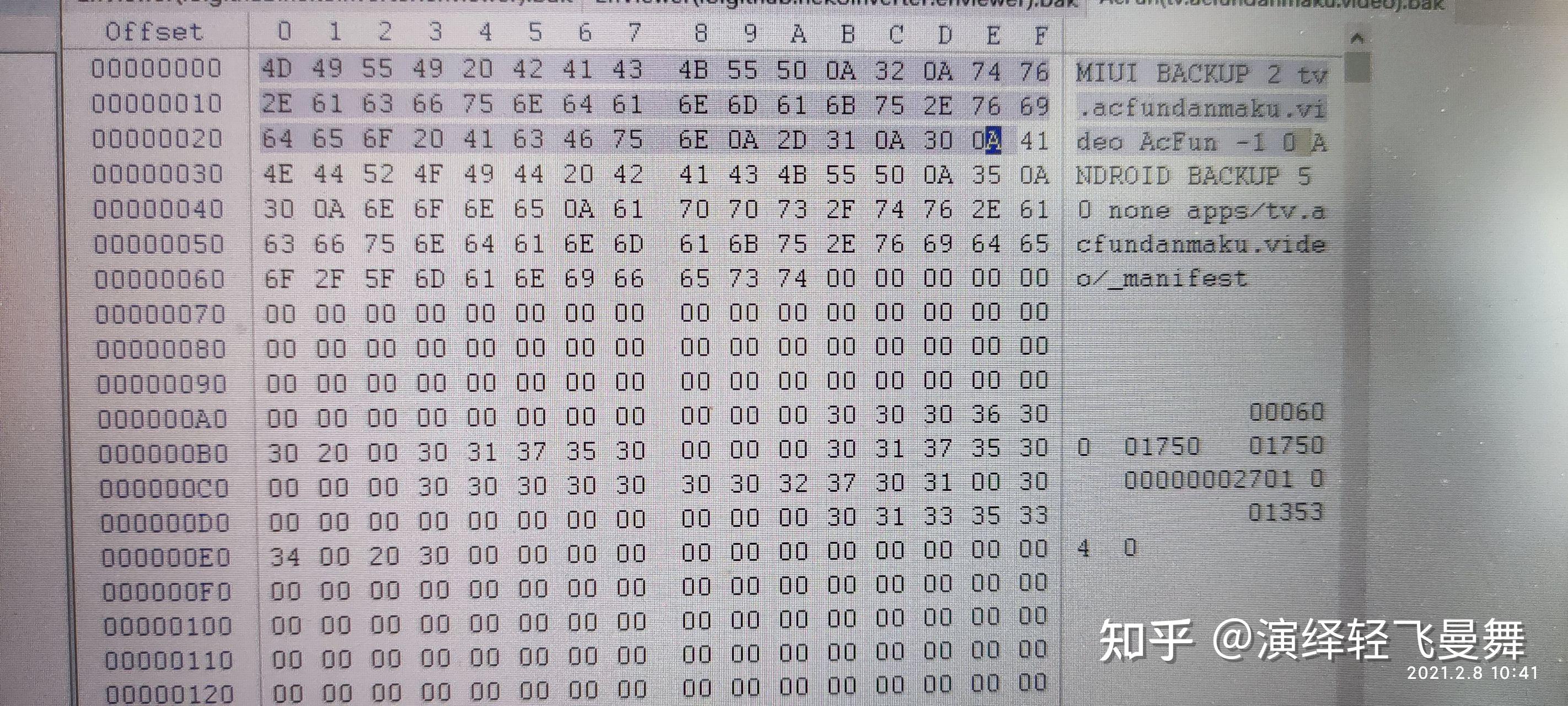 CAD如何取消自动保存副本bak文件 百度经验