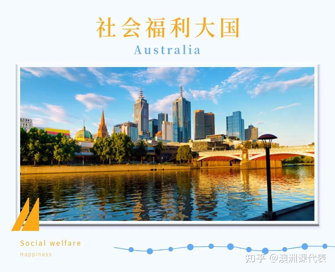 社会福利天花板，在这个国家生活，幸福指数直接爆表了！ - 知乎