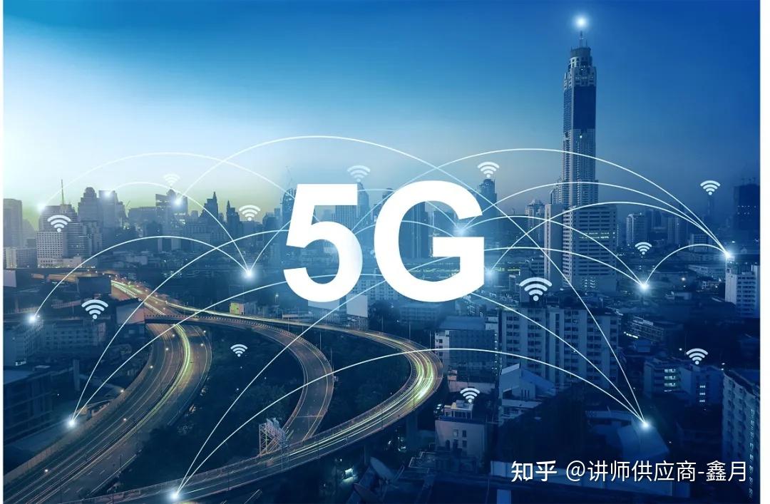 5g时代通信人的学习加速成长课免费领课程资料包