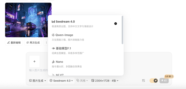Libei 实测新版LiblibAI:终于把模型、生图、工作流塞进一个碗了 - 知乎