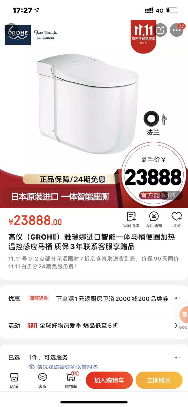 Toto和高仪的智能马桶怎么选 知乎