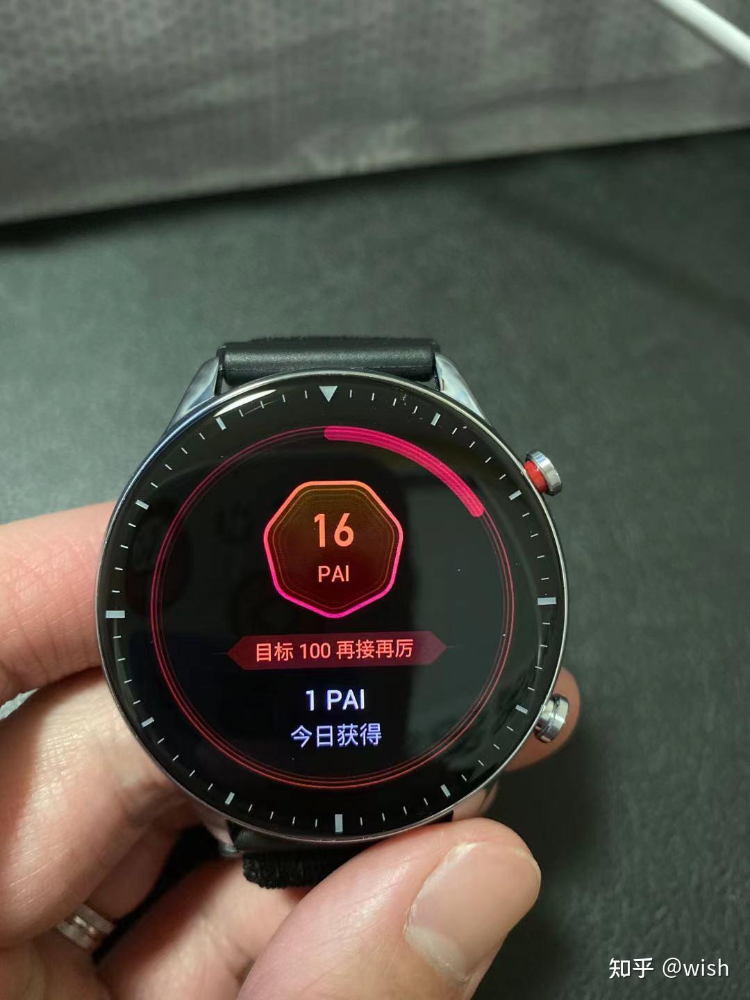 华米gtr2智能穿戴--一个千元附近不容错过的智能穿戴设备的首选!