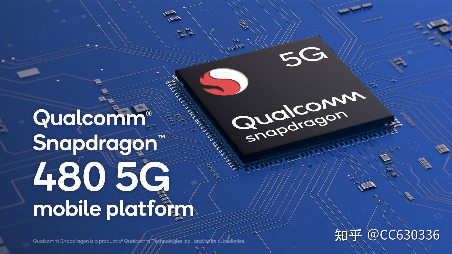 扮猪吃老虎 —— 高通骁龙 480 解析 - 知乎