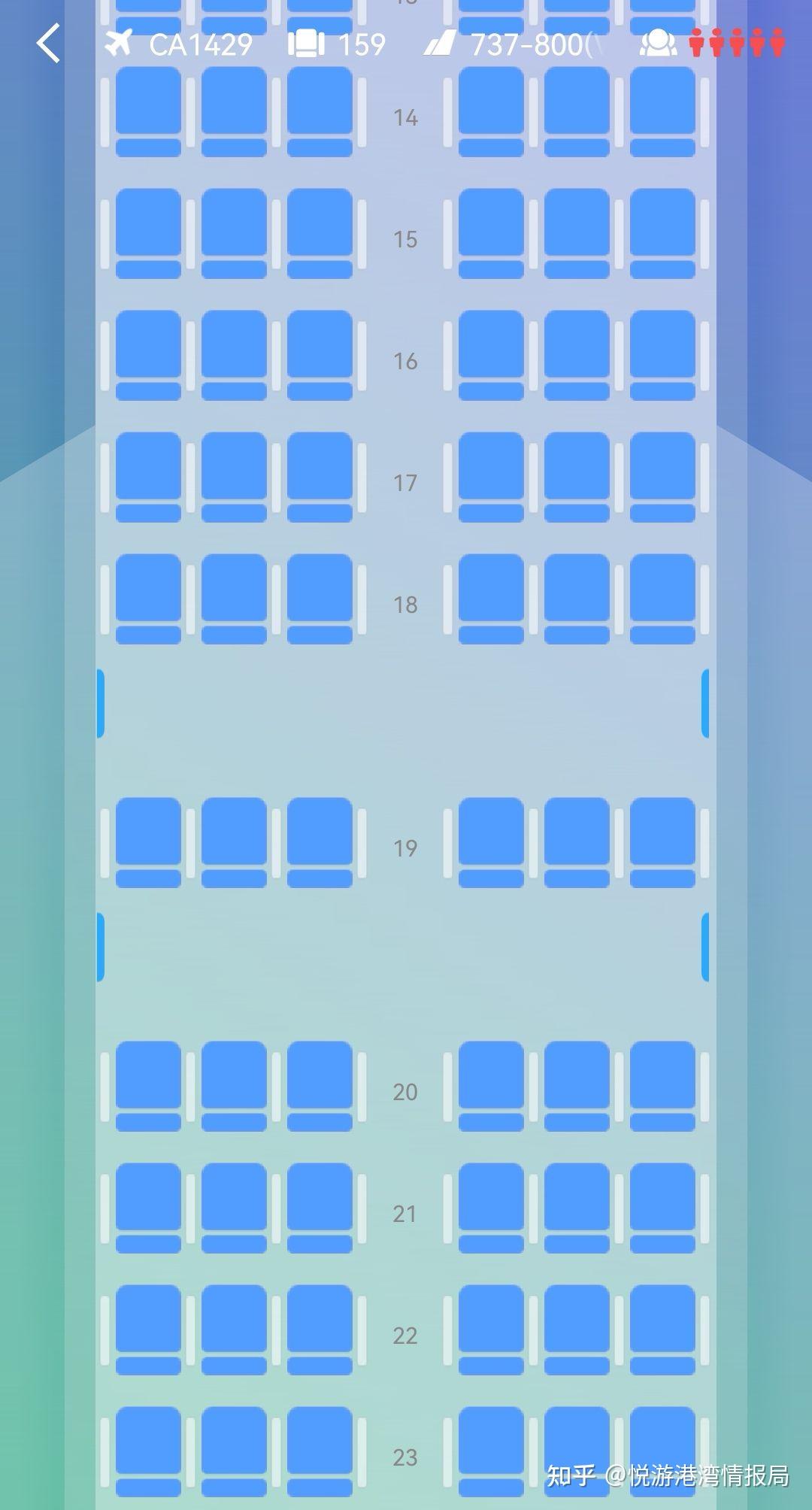 737-800客机座位图图片