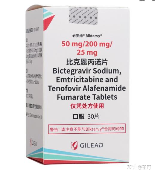 必妥维biktarvy比克恩丙诺片入医保