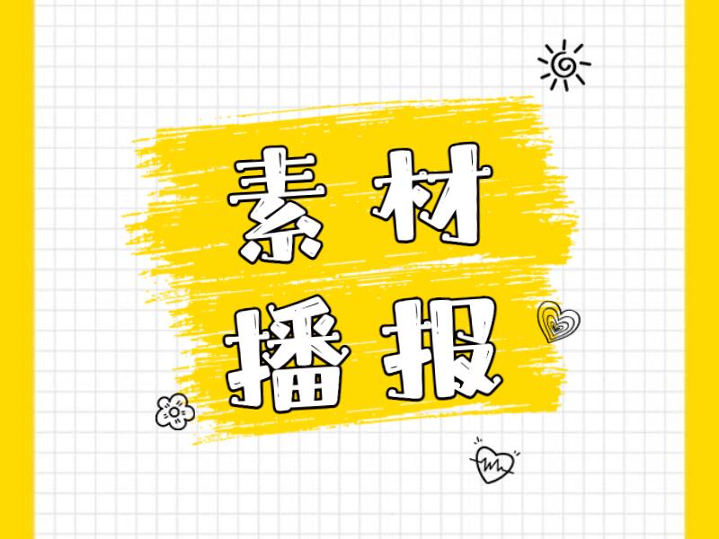 礼拜一上班文案幽默高级感 v2-15a87aeb49c76bbd65388c444bc0c780_1440w.jpg?source=172ae18b