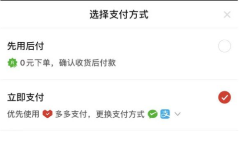 多多钱包免密支付_多多钱包免密支付_拼多多的多多钱包免密支付