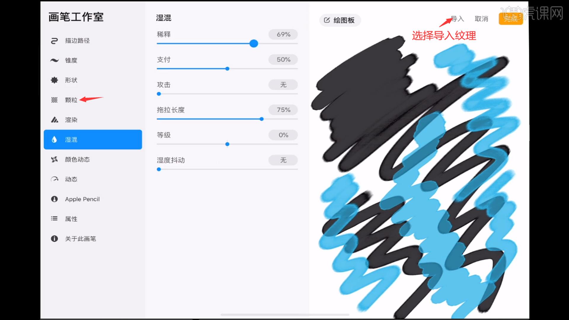 想问一下procreate有哪些基础笔刷比较好用呢？ - 知乎