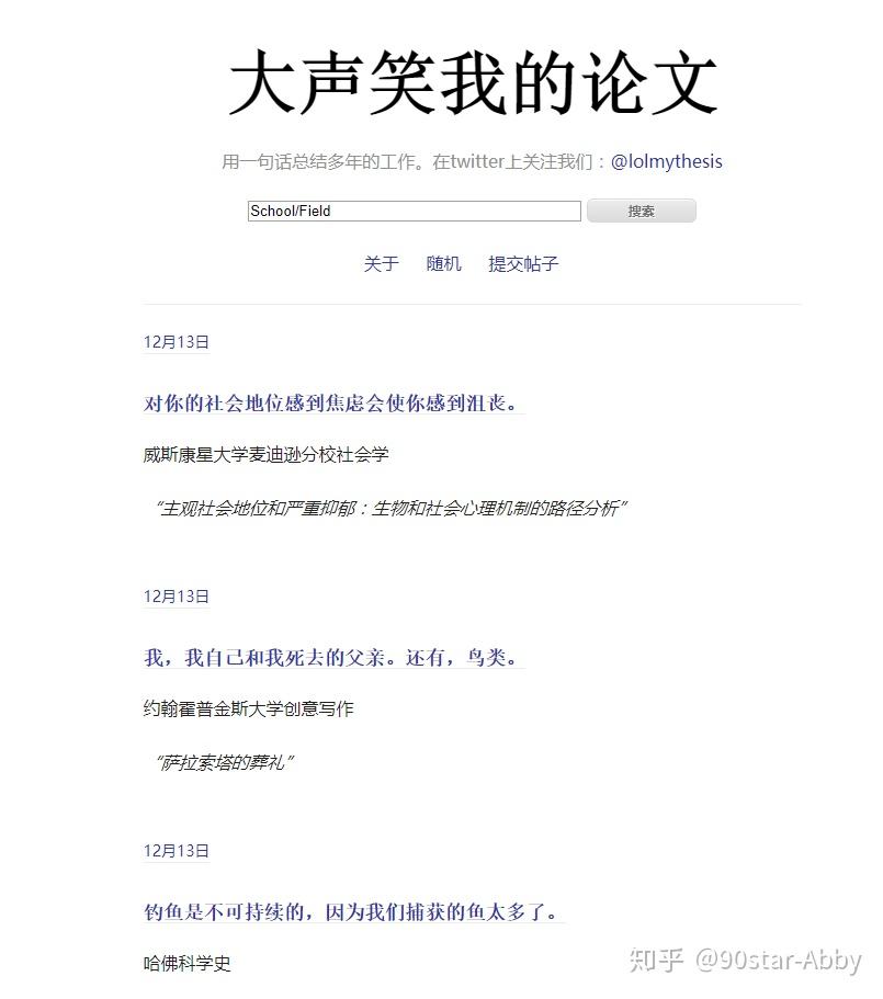 【最全汇总】24 个免费下载论文、查找文献的神级网站合集,超实用! 【最全汇总】24 个免费下载论文、查找文献的神级网站合集,超实用!