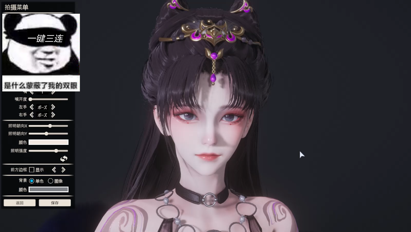 永劫无间玉玲珑hs2