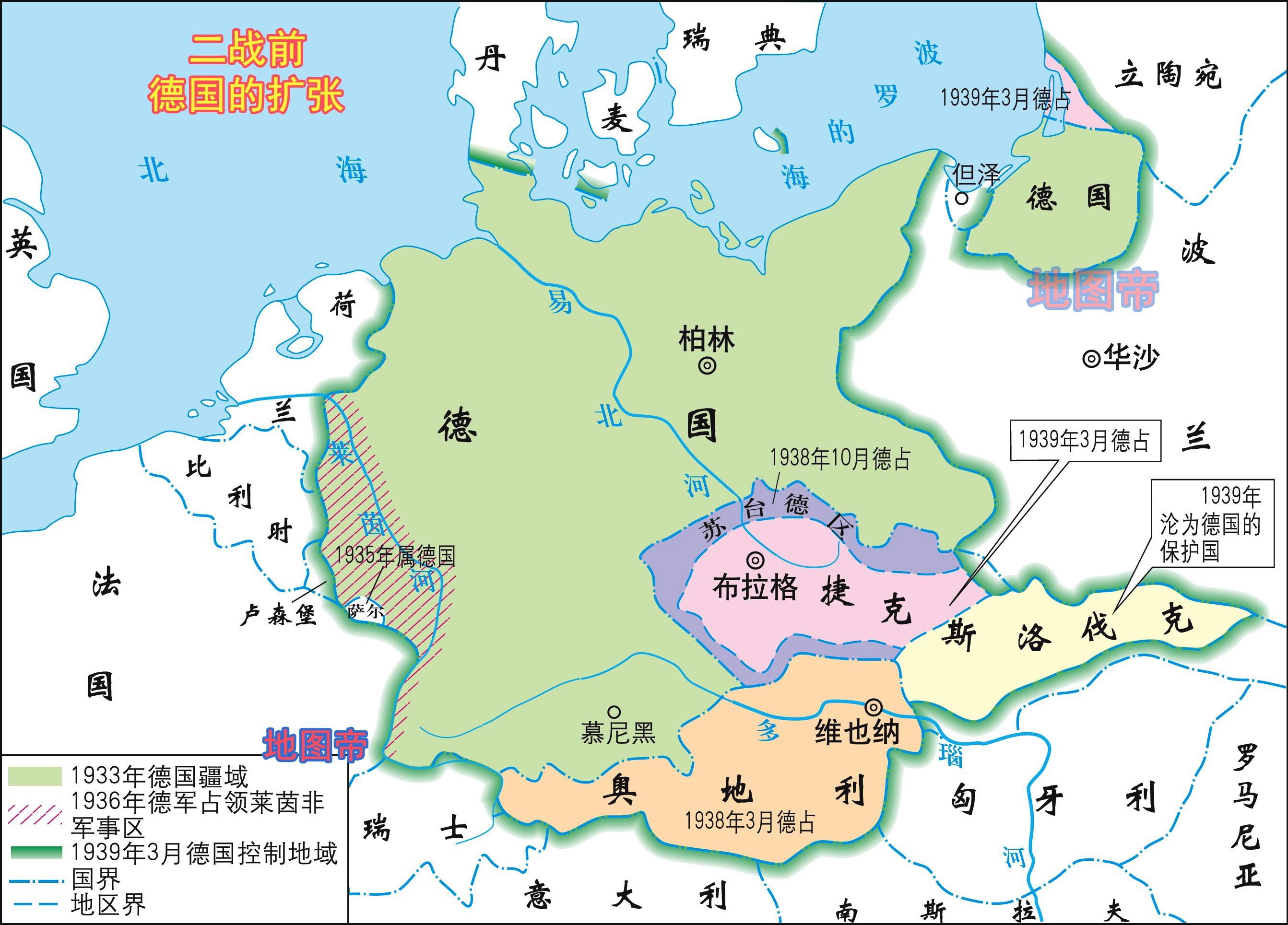 为什么德国能在一战失败后短短21年再次发动二战? ? - 知乎
