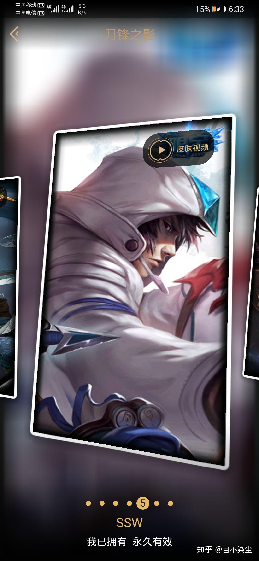 男刀三星白还能买到吗