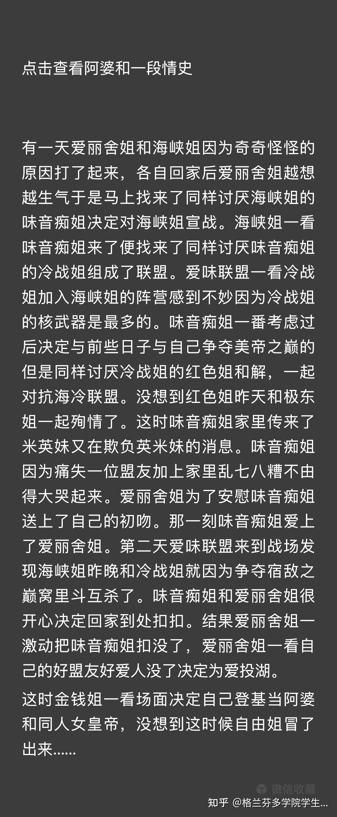 嗑米英的和dover是宿敌吗