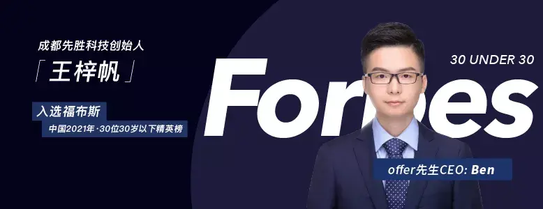 好的工作是对外创造,对内感受 | offer先生五周年啦 - 知乎