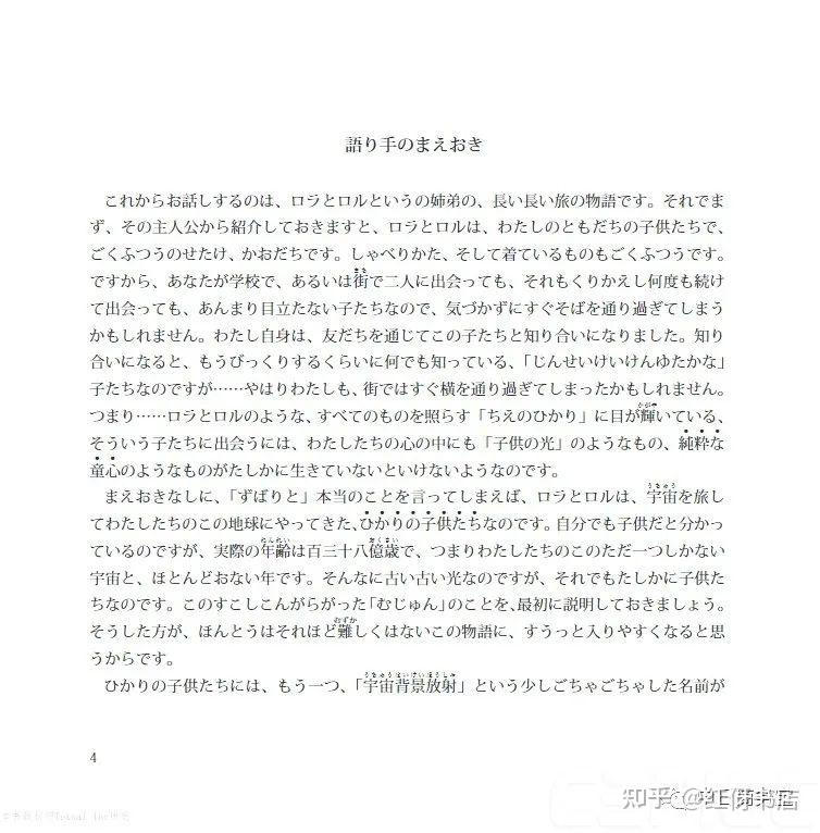 前野佳彦 哲学叢書 知乎